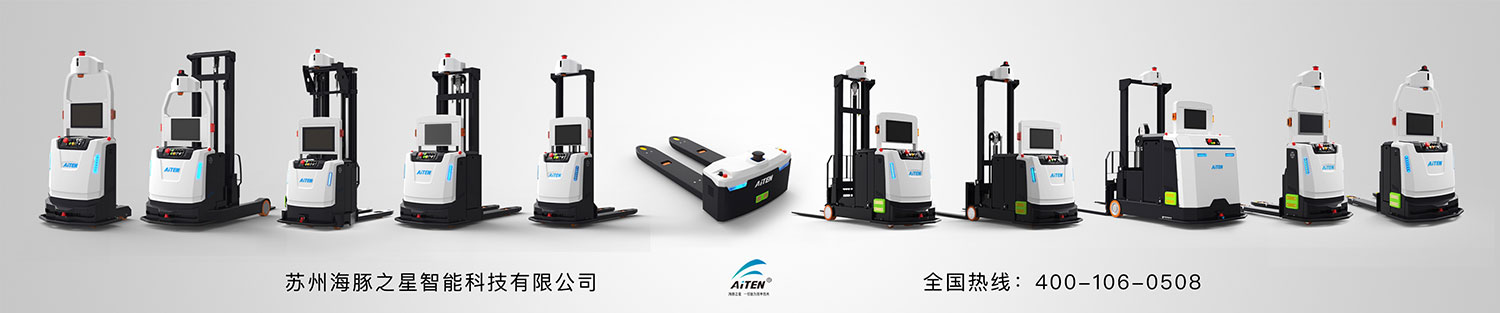 金年会为客户定制AGV机器人，满足客户需求AGV搬运小车