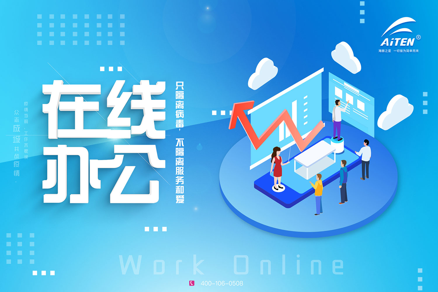 金年会AGV机器人为您开启“云服务”模式