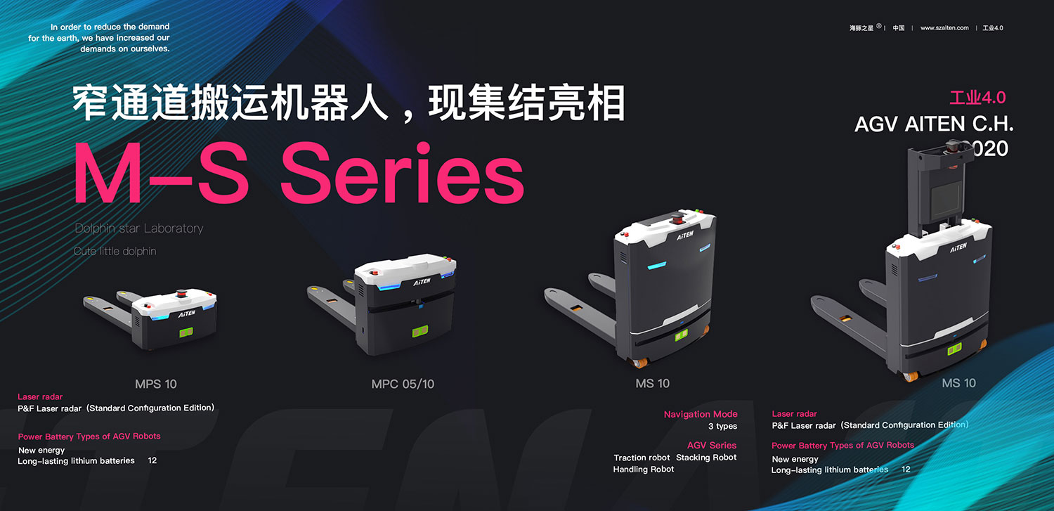 金年会AGV机器人开工啦！我们将持续为您提供服务！