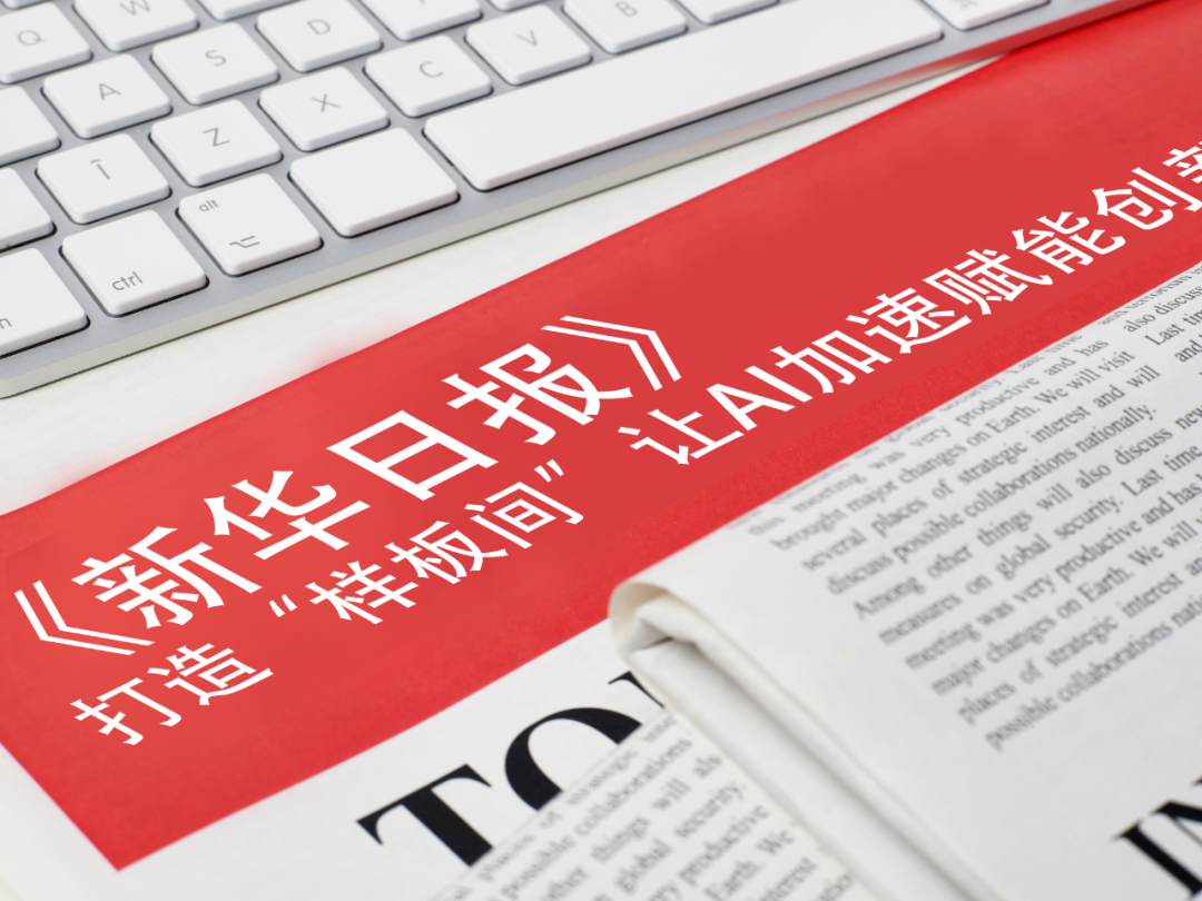 金年会体育-TCL单月出货量超三星,登顶全球电视出货量第一